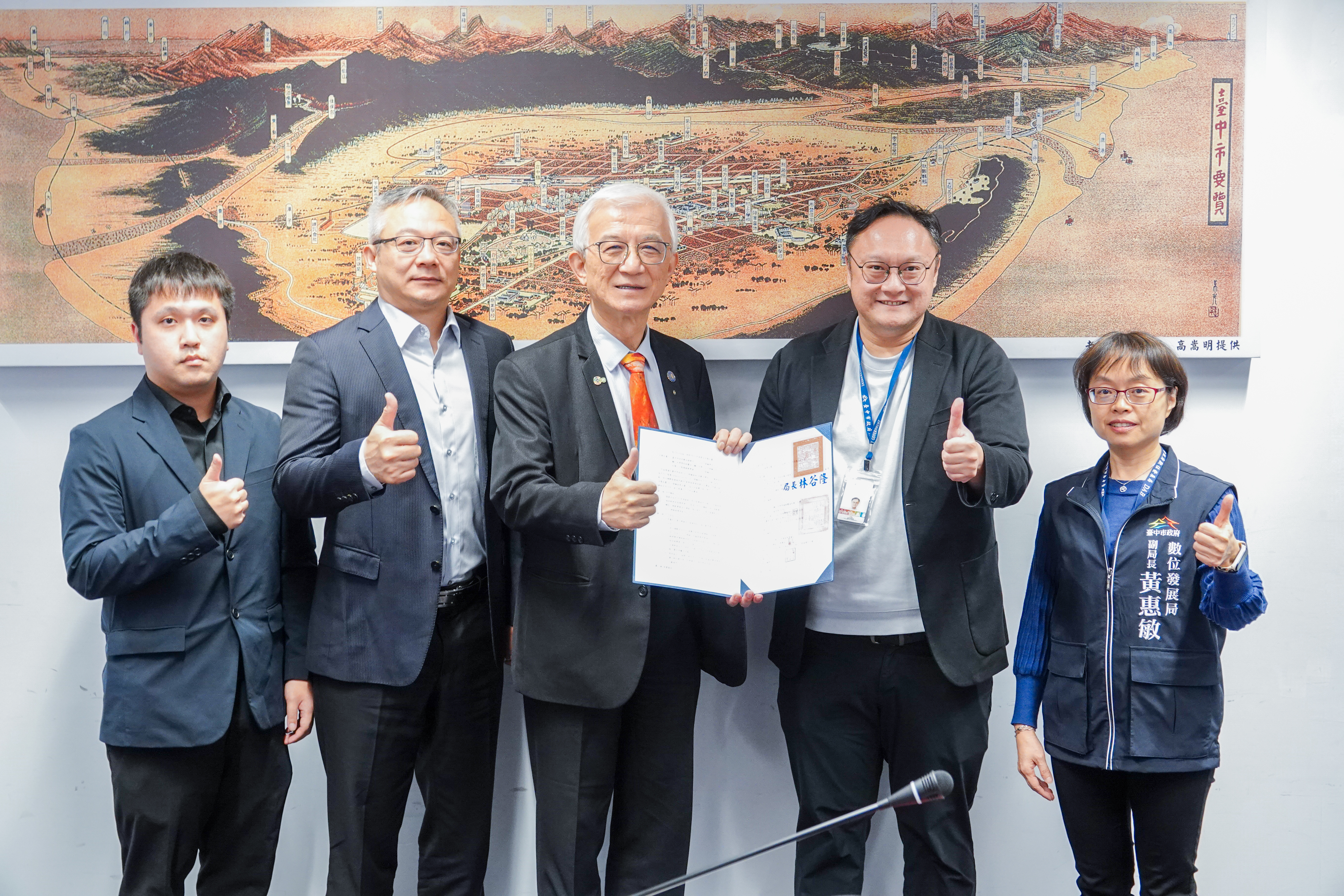 聰明治理新篇章！台中首辦「AI首長班」，用科技為市民需求加分