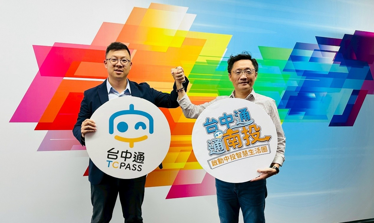 《台中通》打造智慧中投生活圈　生活+旅遊+繳費一站服務搞定
