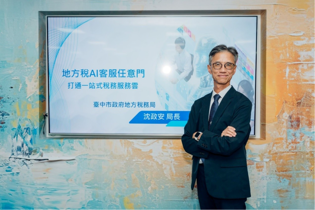 讓你好「稅」不頭痛！台中打造「全國版」稅務AI系統